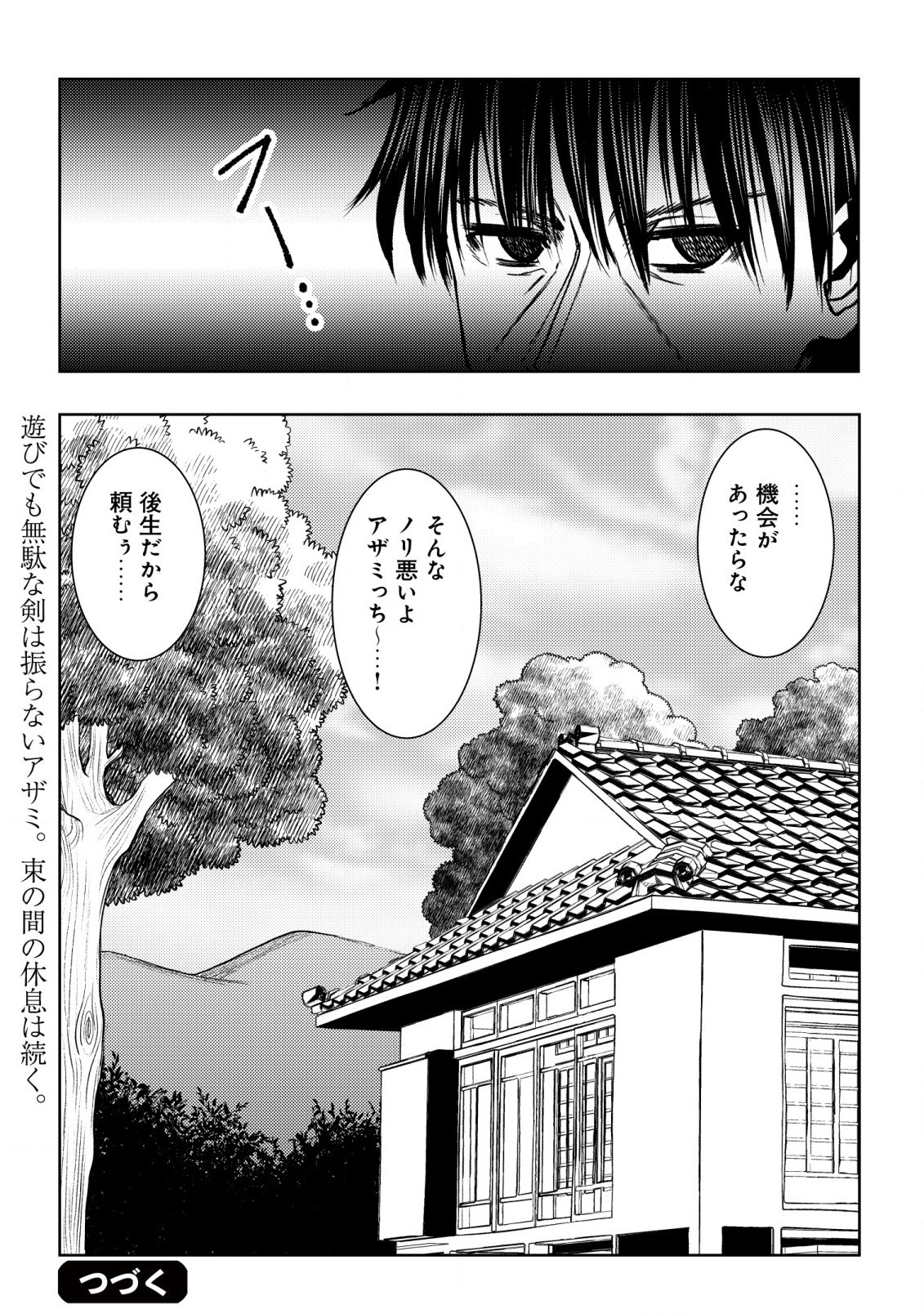 Isekai Kaeri no Ossan wa Shuumatsu de Sekai de Musou Suru - Chapter 22 - Page 30